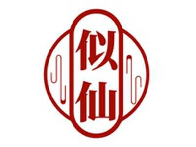 似仙