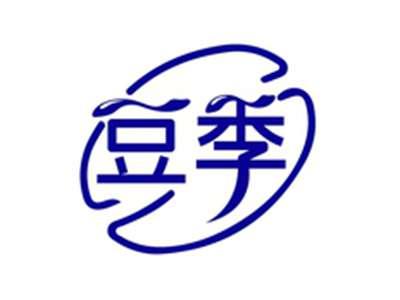 豆季