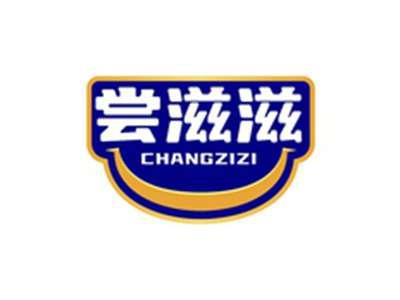 尝滋滋CHANZIZI