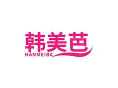 韩美芭HANMEIBA