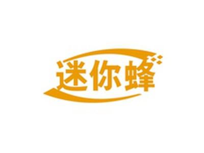 迷你蜂