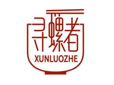 寻螺者XUNLUOZHE