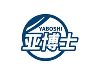 亚博士YABOSHI