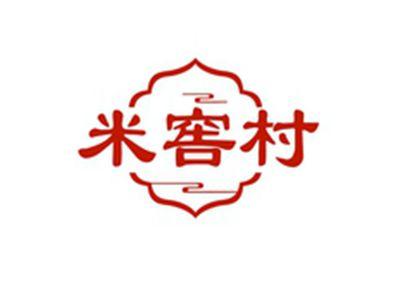 米窖村