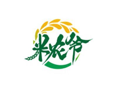 米农爷
