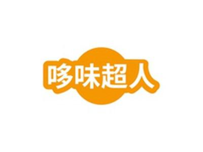 哆味超人