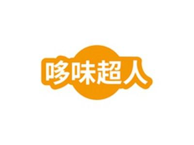 哆味超人