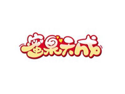 蜜果天成
