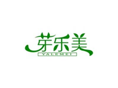芽乐美YALEMEI