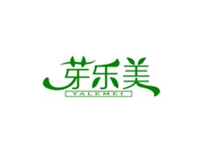 芽乐美YALEMEI