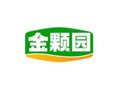 金颗园