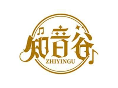 知音谷ZHIYINGU