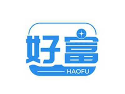 好富HAOFU