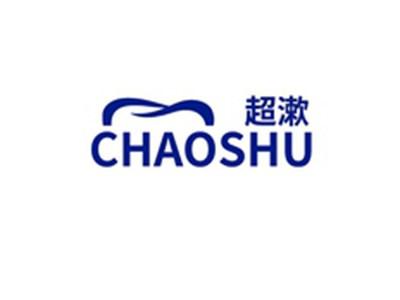 超漱CHAOSHU