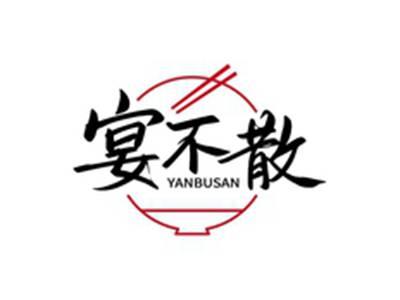 宴不散YANBUSAN