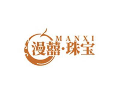 漫囍珠宝MANXI