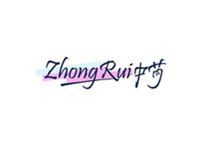 中芮ZHONGRUI