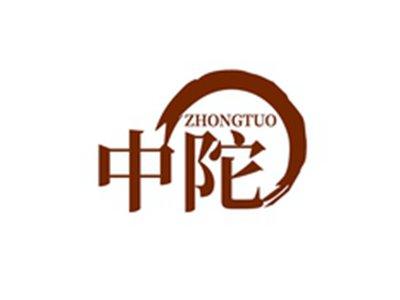 中陀ZHONGTUO