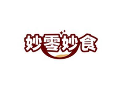 妙零妙食