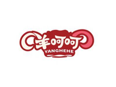 羊呵呵YANGHEHE