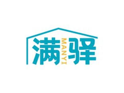 满驿MANYI