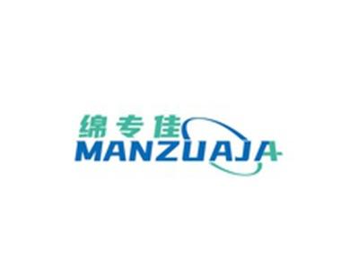 绵专佳MANZUAJA