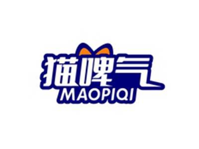 猫啤气MAOPIQI