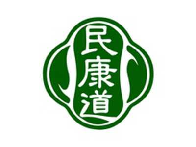 民康道