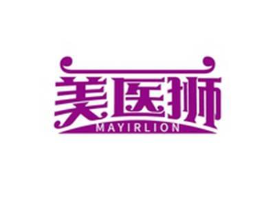 美医狮MAYIRLION