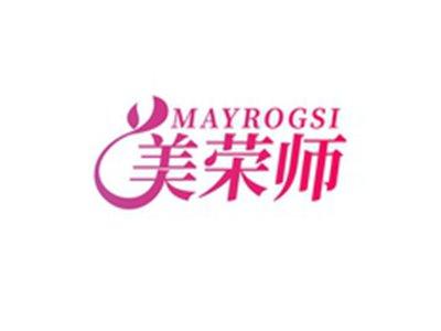 美荣师MAYROGSI