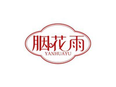 胭花雨YANHUAYU