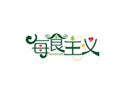 每食主义MAYSIYISM