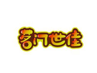 茗门世佳