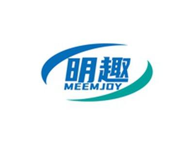 明趣MEEMJOY