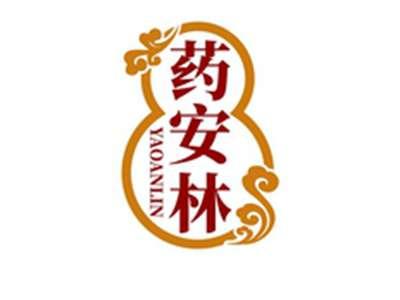 药安林YAOANLIN