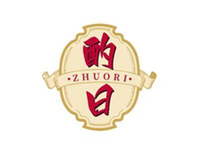 酌日ZHUORI