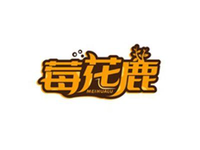 莓花鹿MEIHUALU