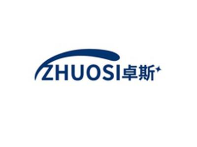 卓斯ZHUOSI
