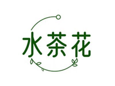 水茶花