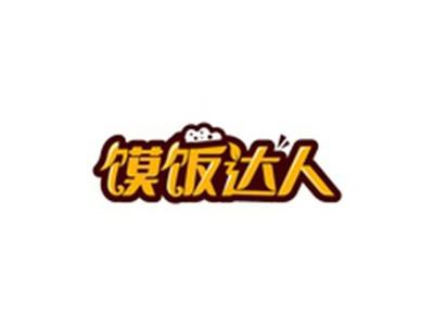 馍饭达人