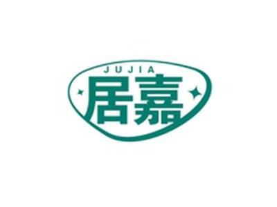 居嘉JUJIA