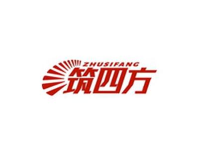 筑四方ZHUSIFANG