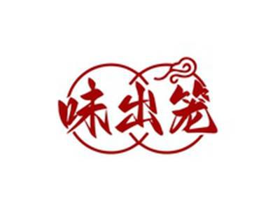 味出笼