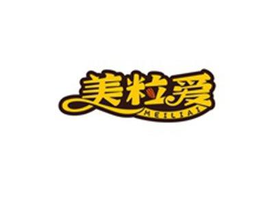 美粒爱MEILIAI