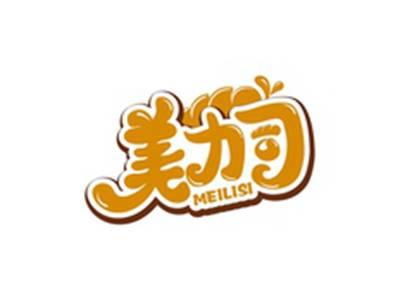 美力司MEILISI