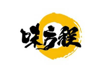 味方程