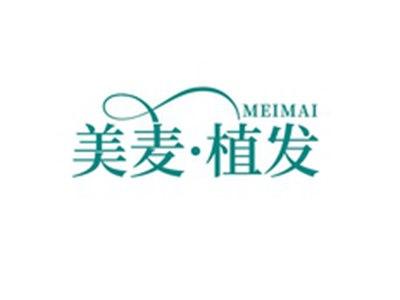 美麦植发MEIMAI