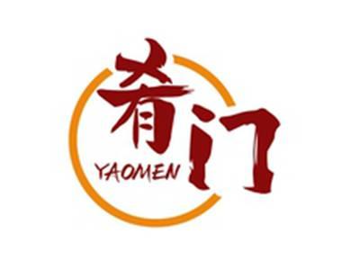 肴门YAOMEN