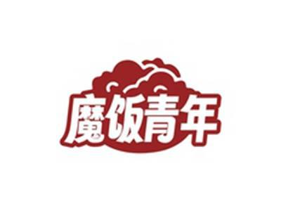 魔饭青年