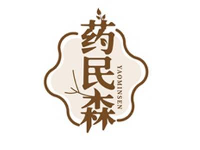 药民森YAOMINSEN